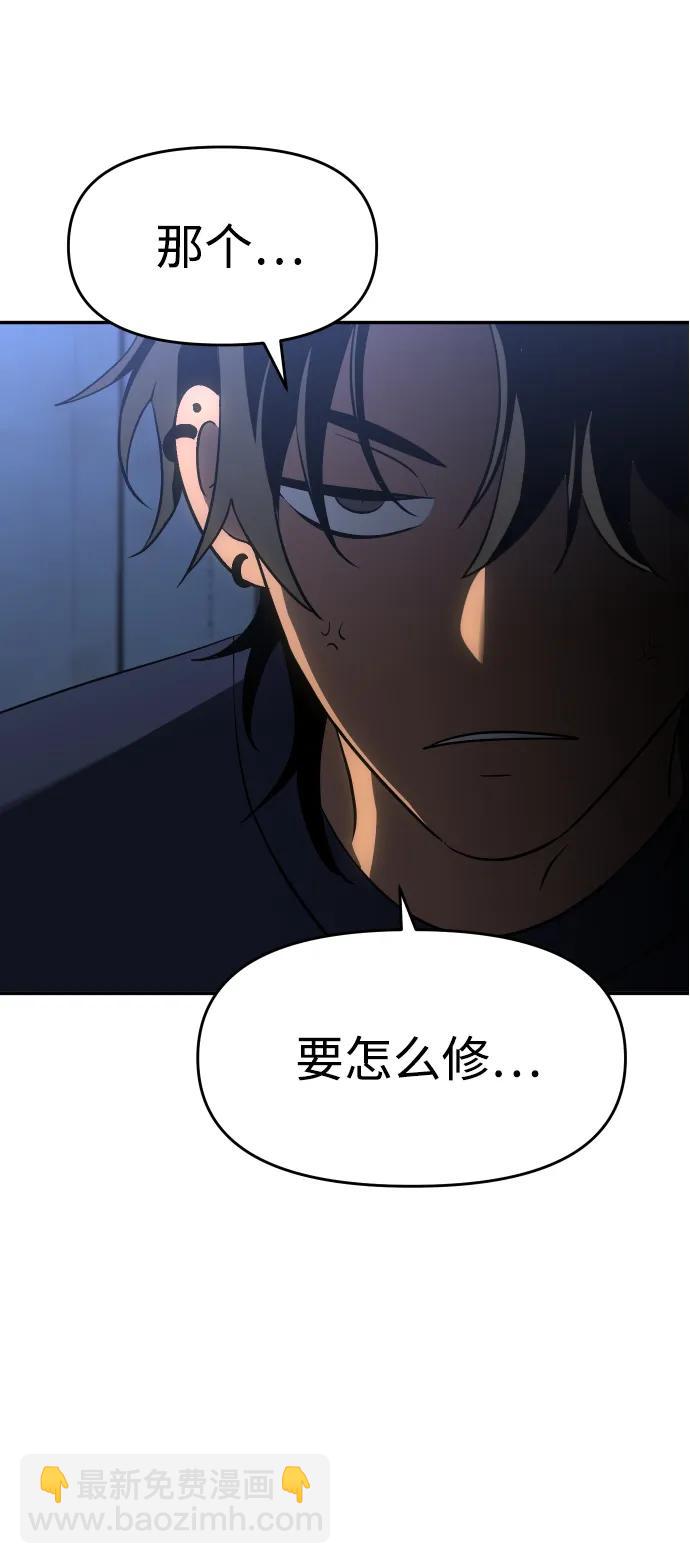 [第23话] 排名（2）124