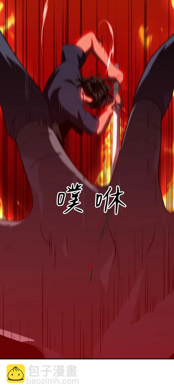 [第23话] 排名（2）13