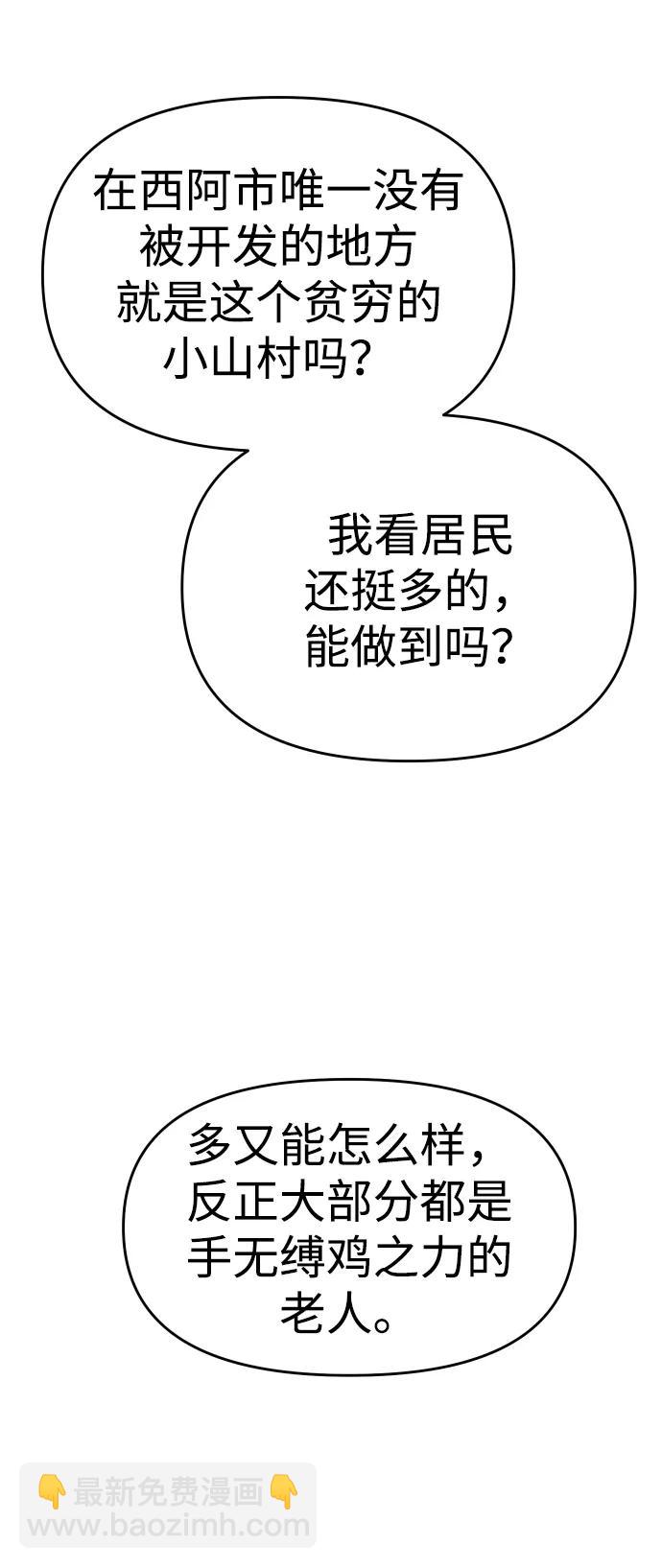 [第23话] 排名（2）131