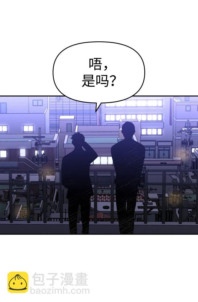 [第23话] 排名（2）132
