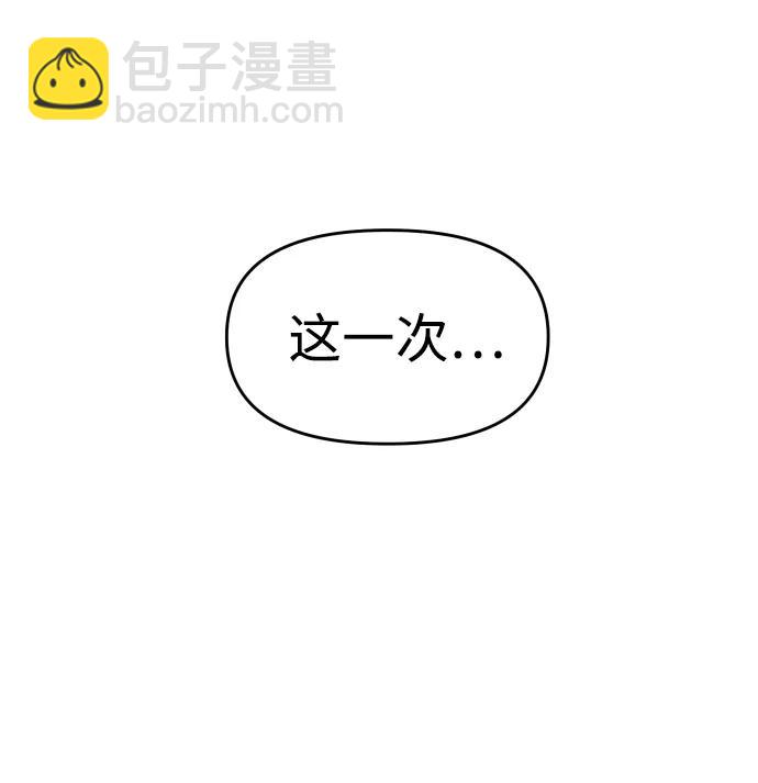 [第23话] 排名（2）14