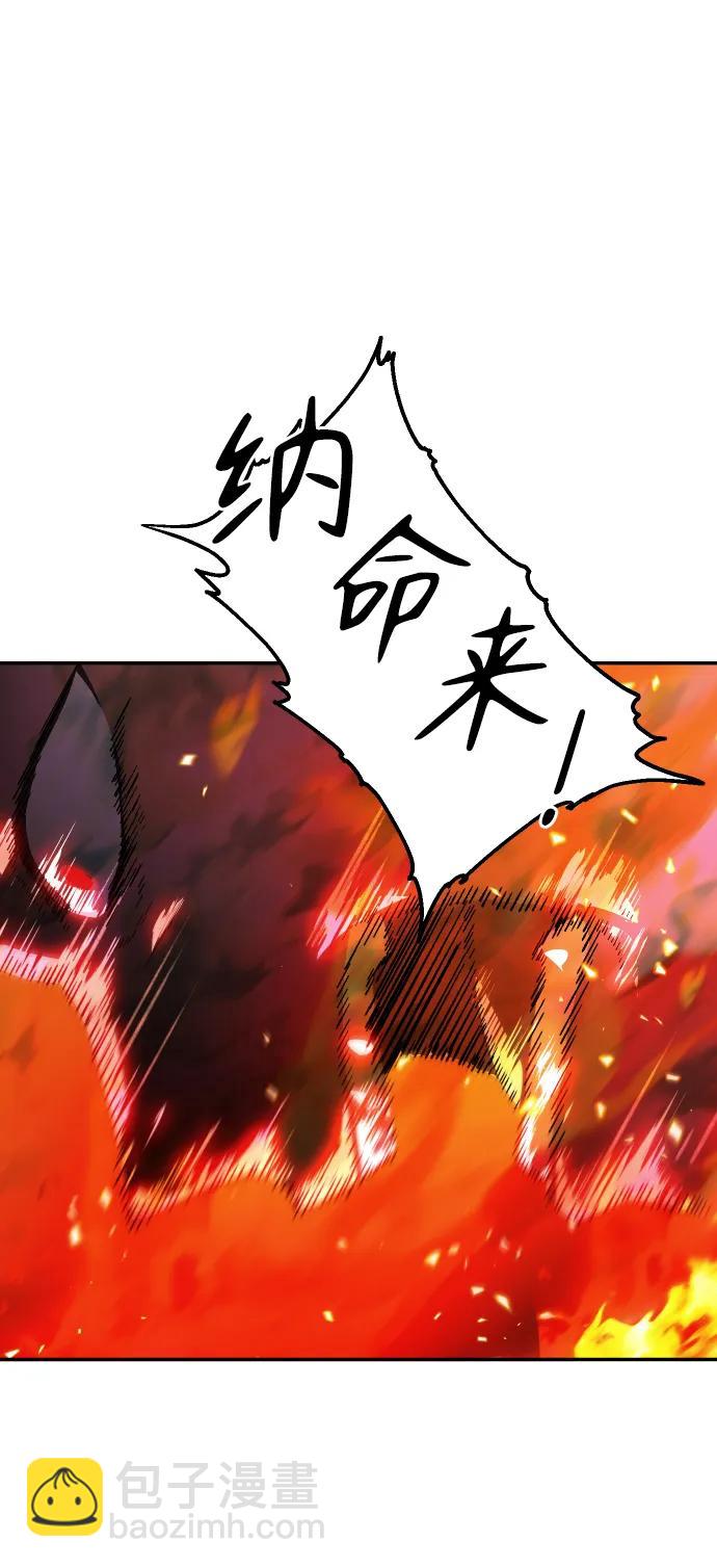 [第23话] 排名（2）16