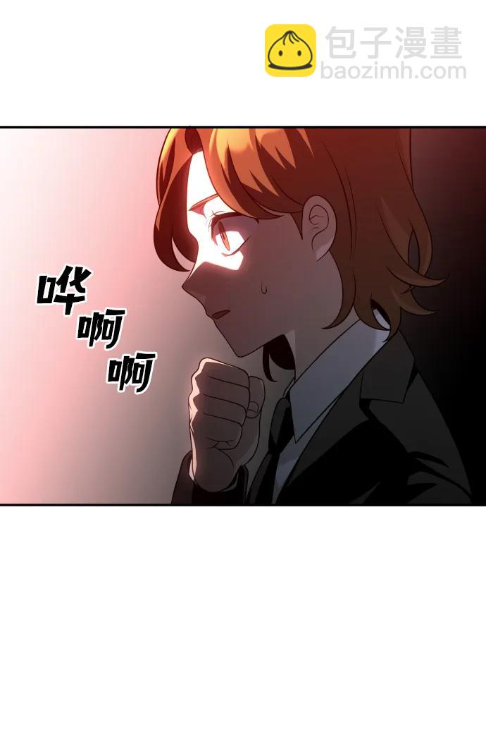 [第23话] 排名（2）18