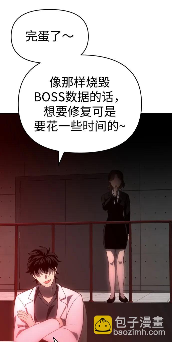 [第23话] 排名（2）19