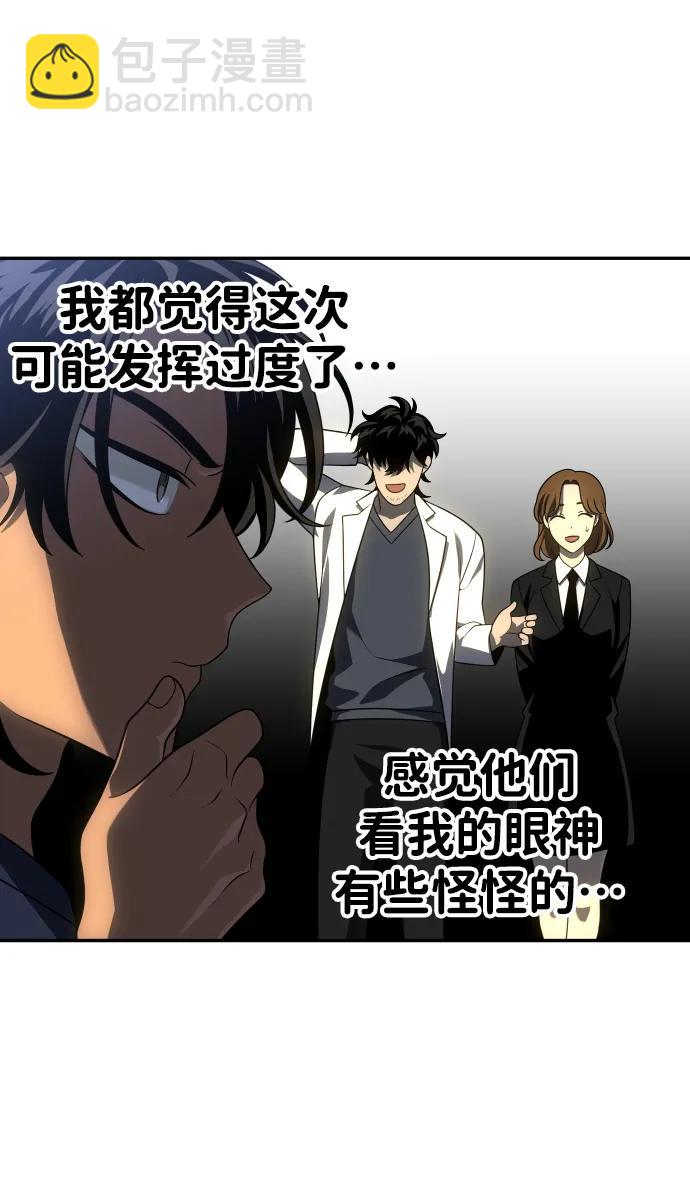 [第23话] 排名（2）28