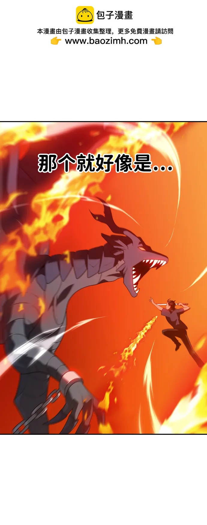[第23话] 排名（2）3