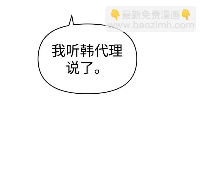 [第23话] 排名（2）31