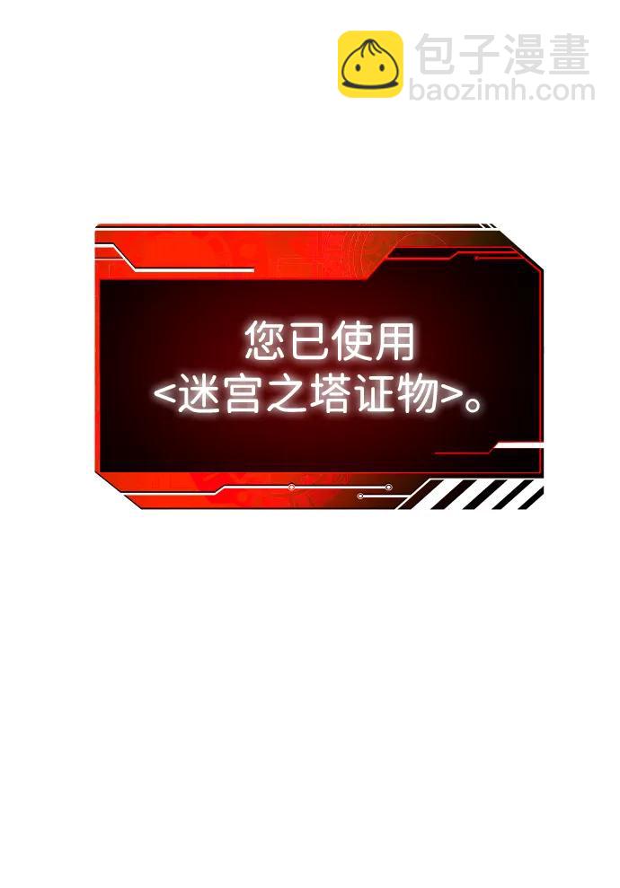 [第23话] 排名（2）35