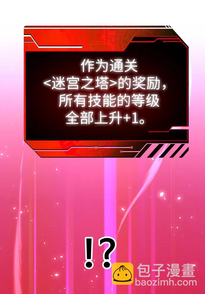 [第23话] 排名（2）36