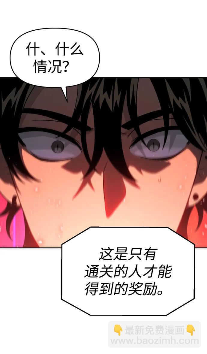 [第23话] 排名（2）38