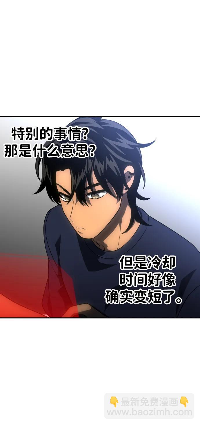 [第23话] 排名（2）42