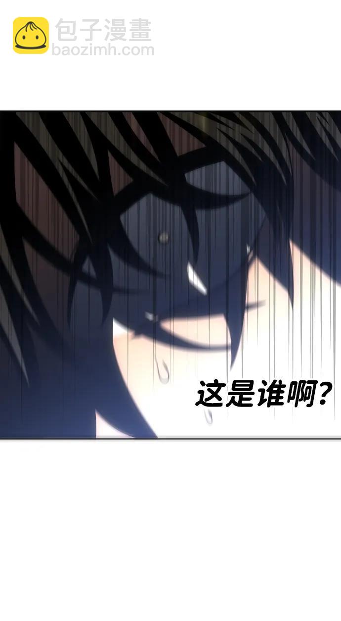 [第23话] 排名（2）55