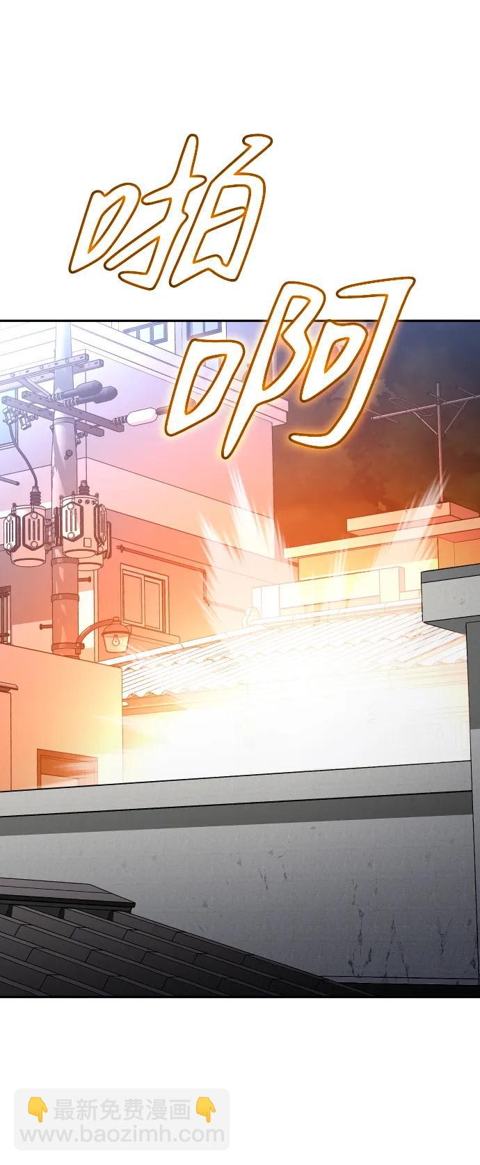 [第23话] 排名（2）56
