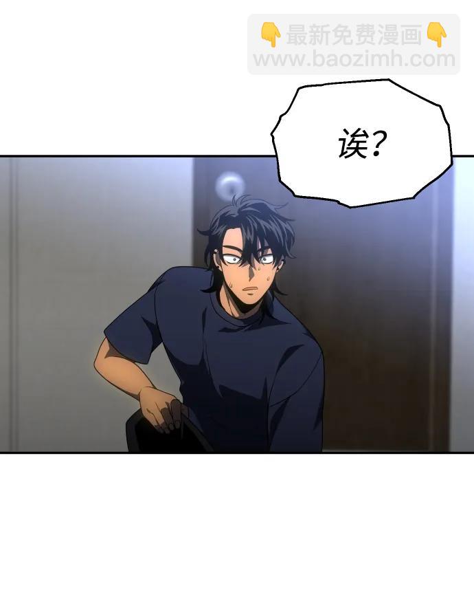 [第23话] 排名（2）61