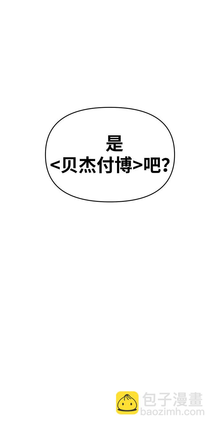 [第23话] 排名（2）64