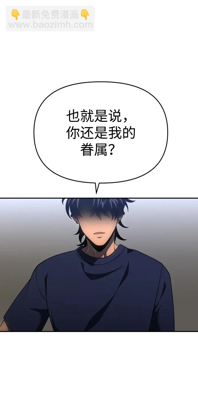 [第23话] 排名（2）75