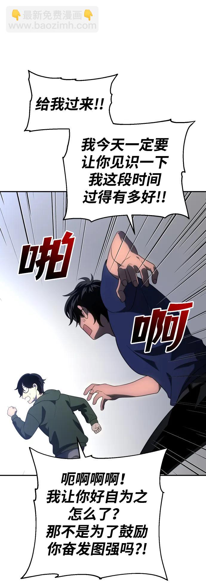 [第23话] 排名（2）81