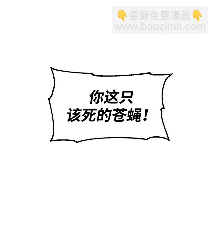 [第23话] 排名（2）84