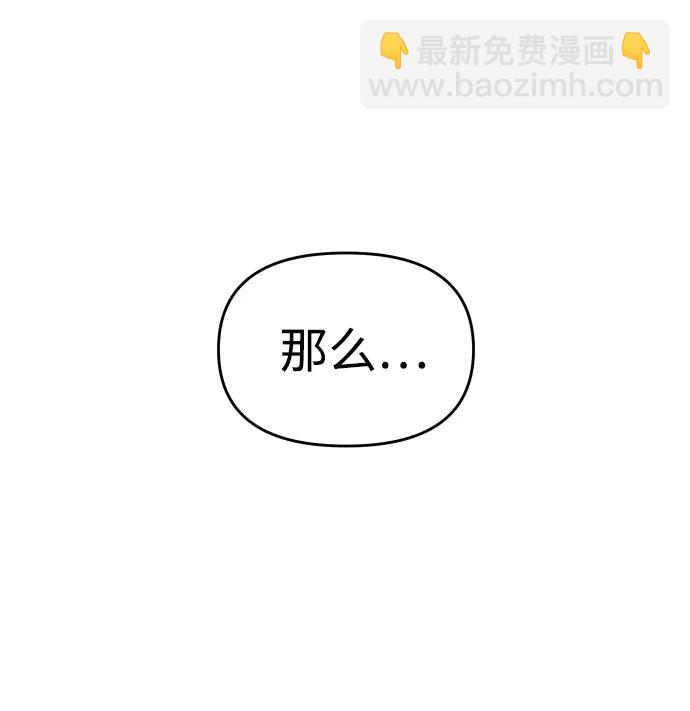 [第23话] 排名（2）92