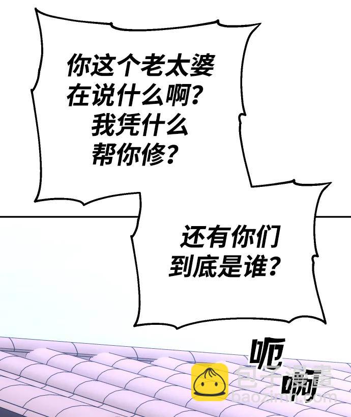 [第23话] 排名（2）98