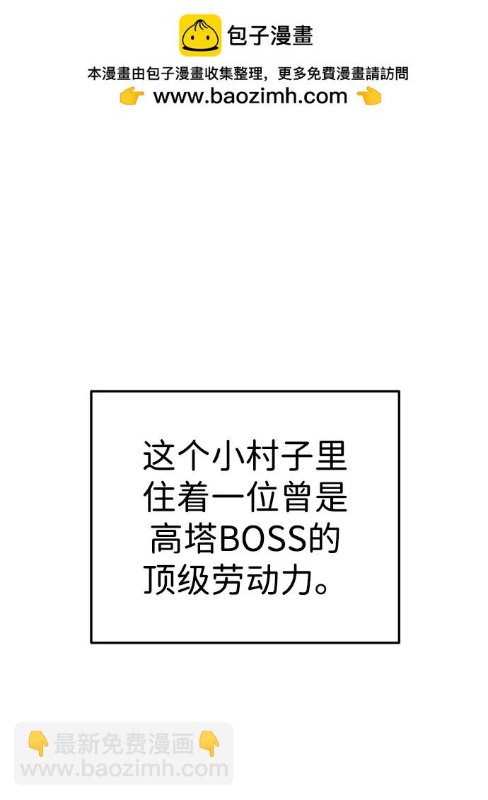 [第24话] 排名（3）1