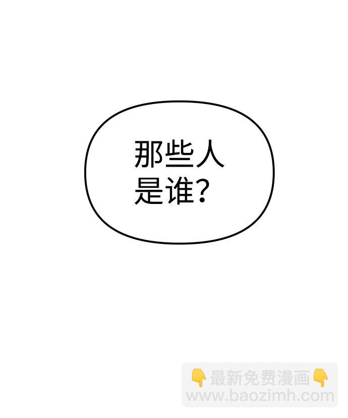 [第24话] 排名（3）101