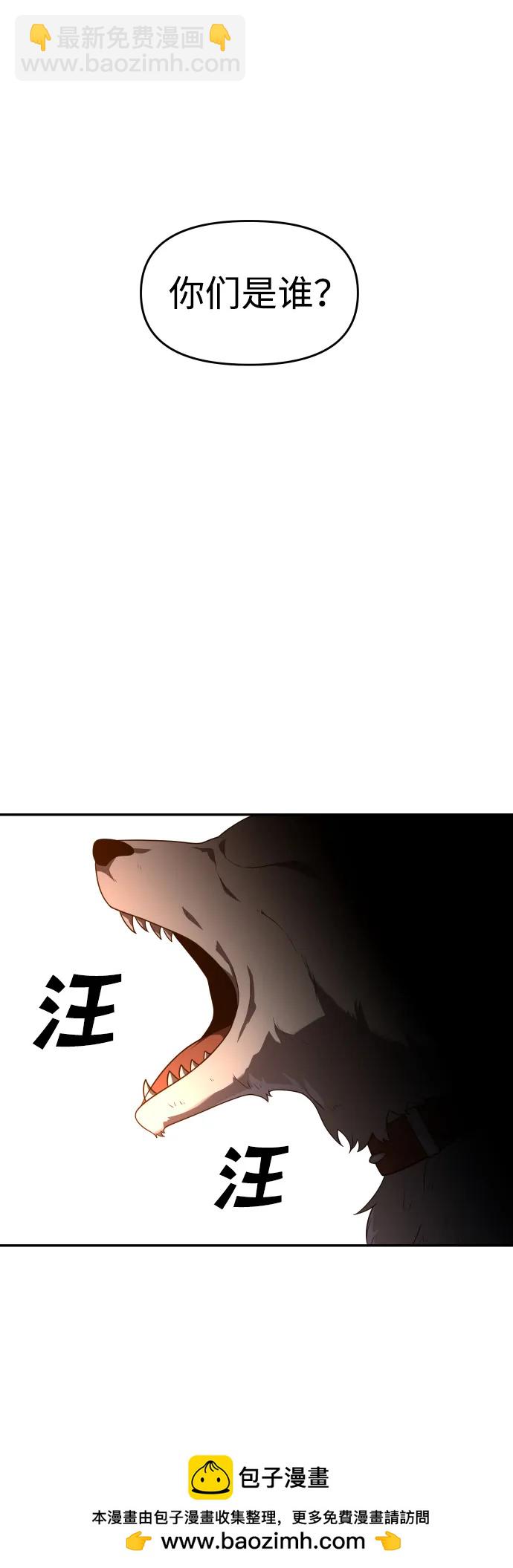 [第24话] 排名（3）107