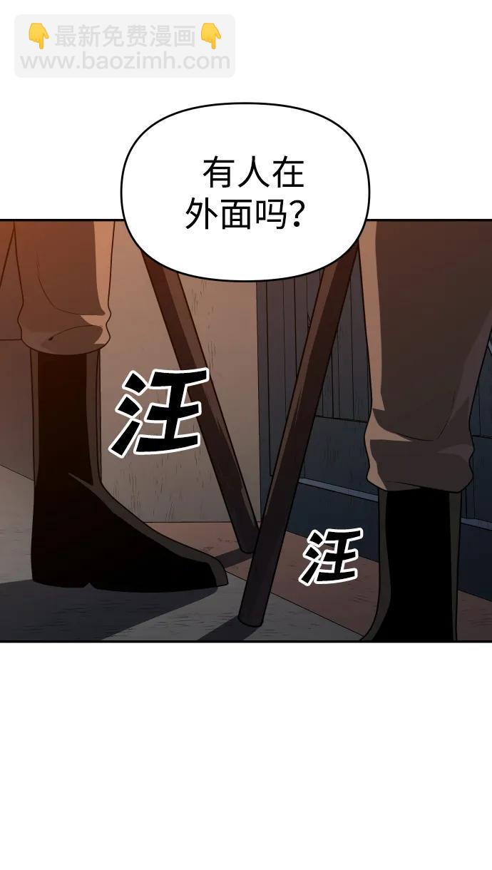 [第24话] 排名（3）109