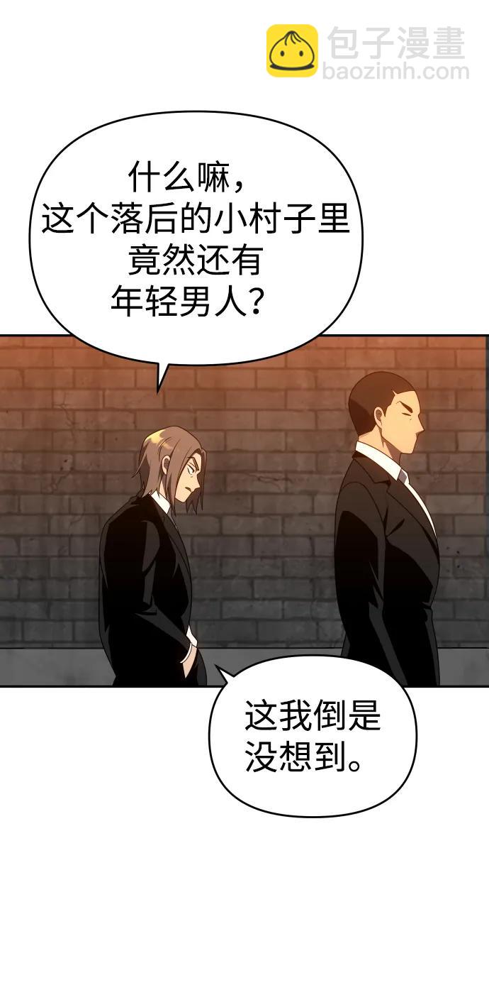 [第24话] 排名（3）114