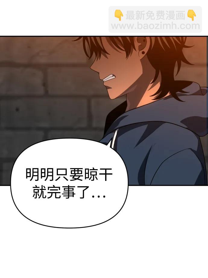 [第24话] 排名（3）115