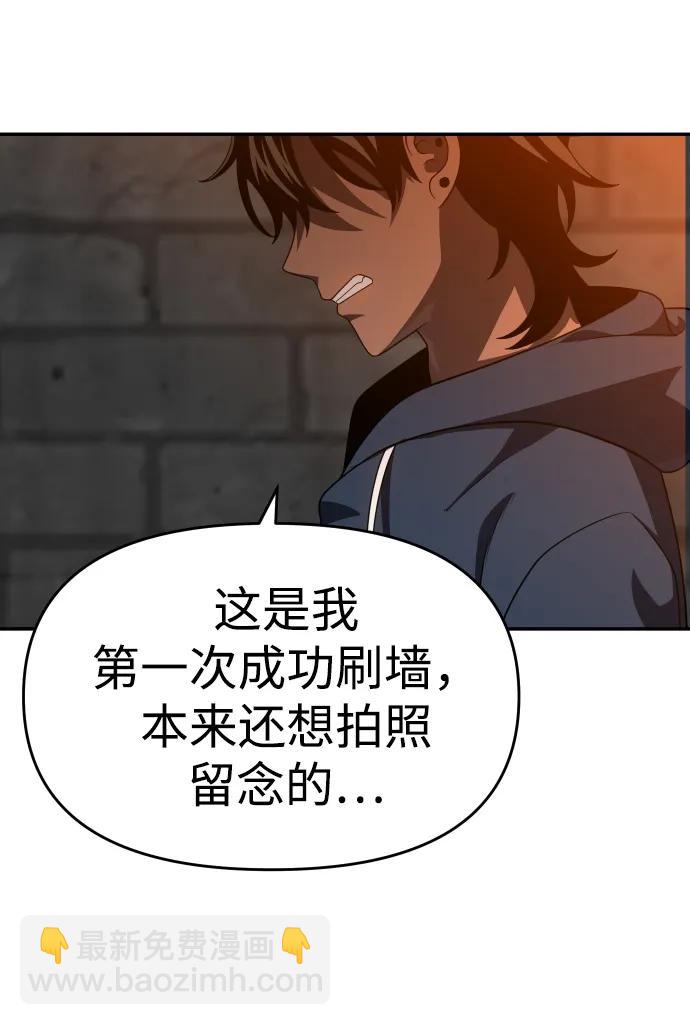 [第24话] 排名（3）117