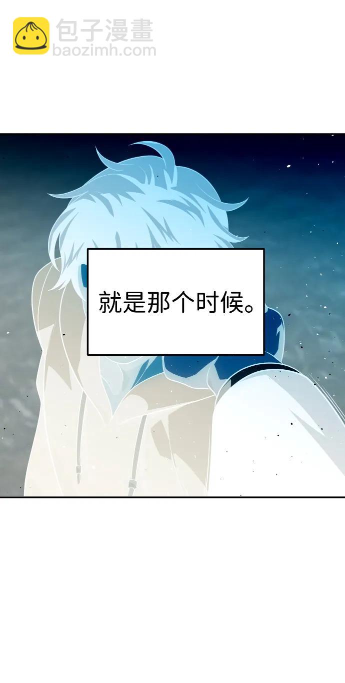 [第24话] 排名（3）120