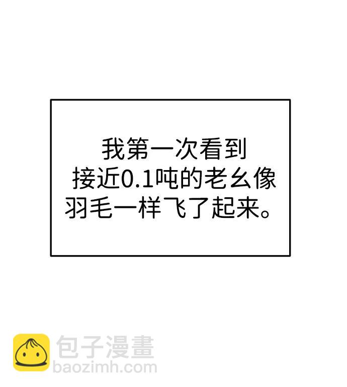 [第24话] 排名（3）121