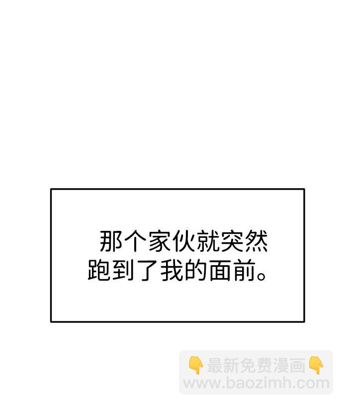 [第24话] 排名（3）124