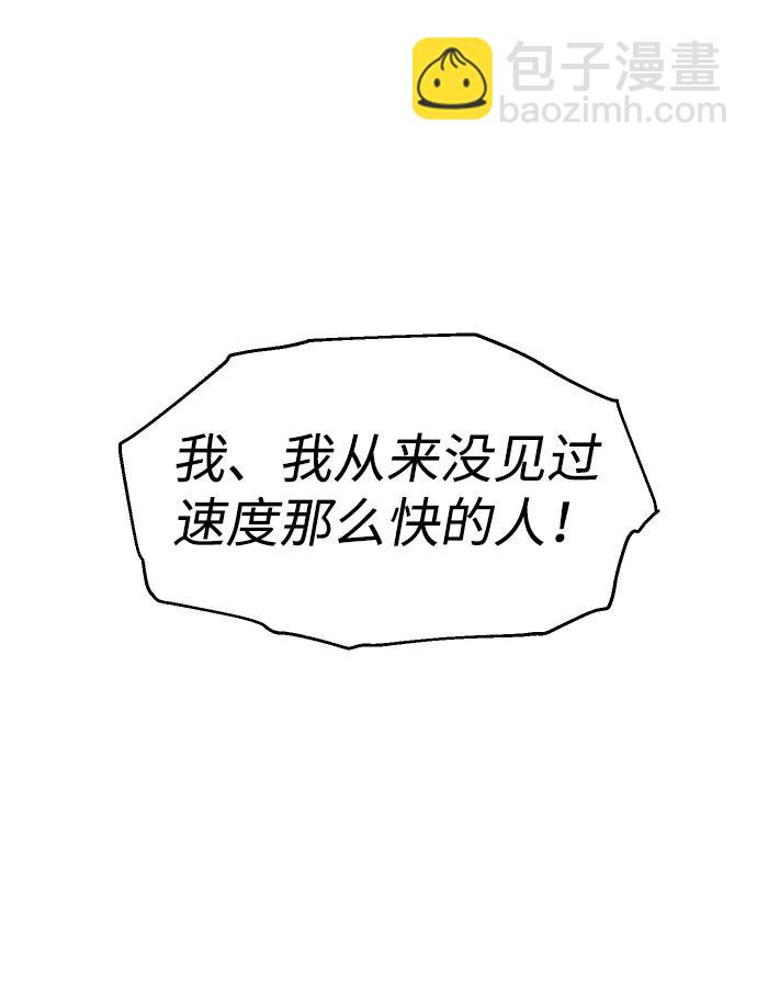 [第24话] 排名（3）126