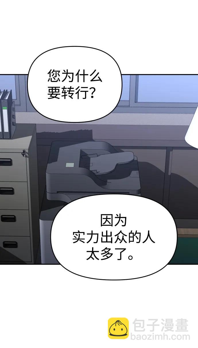 [第24话] 排名（3）129