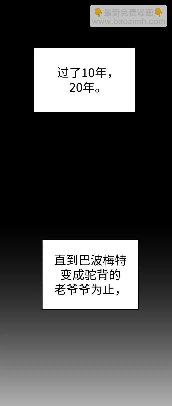 [第24话] 排名（3）13