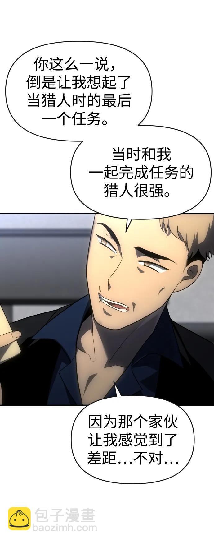 [第24话] 排名（3）130
