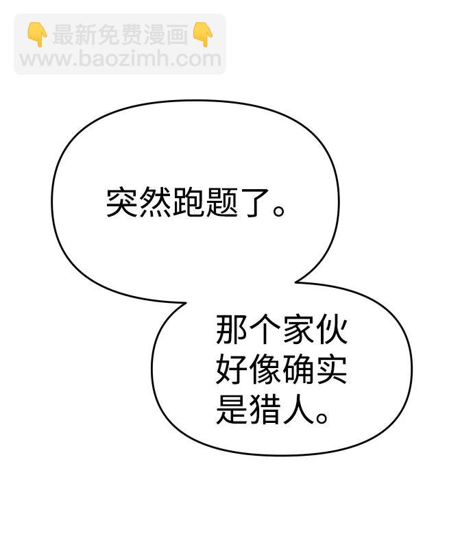 [第24话] 排名（3）131