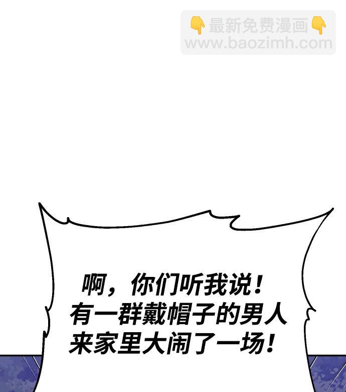 [第24话] 排名（3）135