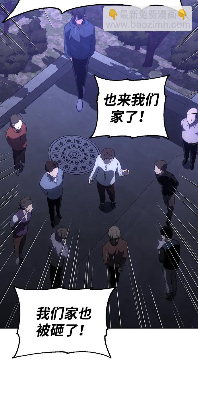 [第24话] 排名（3）136
