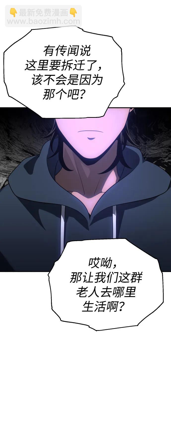 [第24话] 排名（3）139