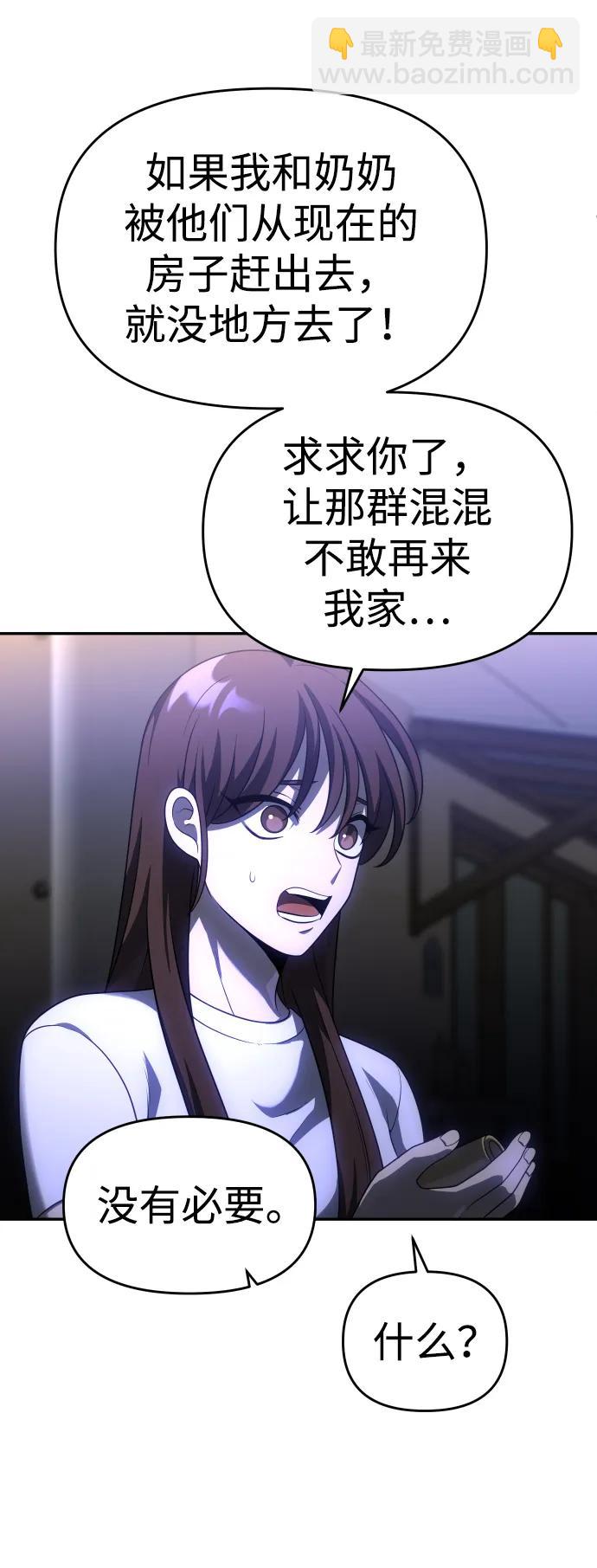 [第24话] 排名（3）144