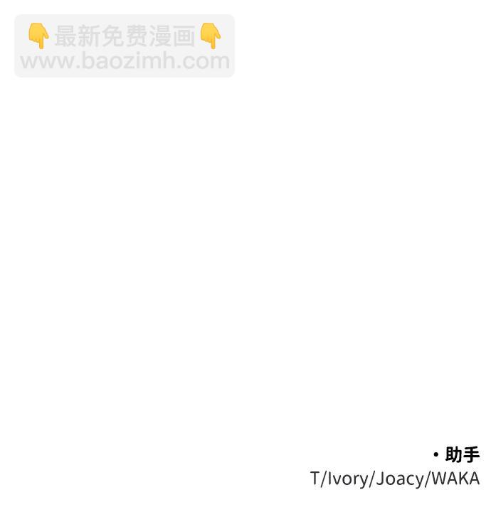 [第24话] 排名（3）147