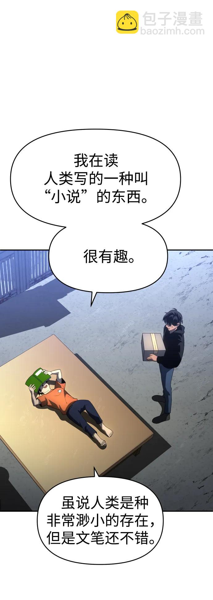 [第24话] 排名（3）20