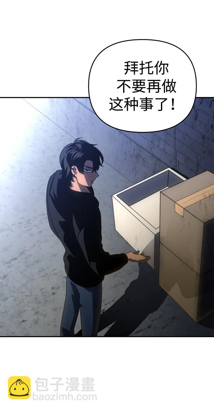 [第24话] 排名（3）27