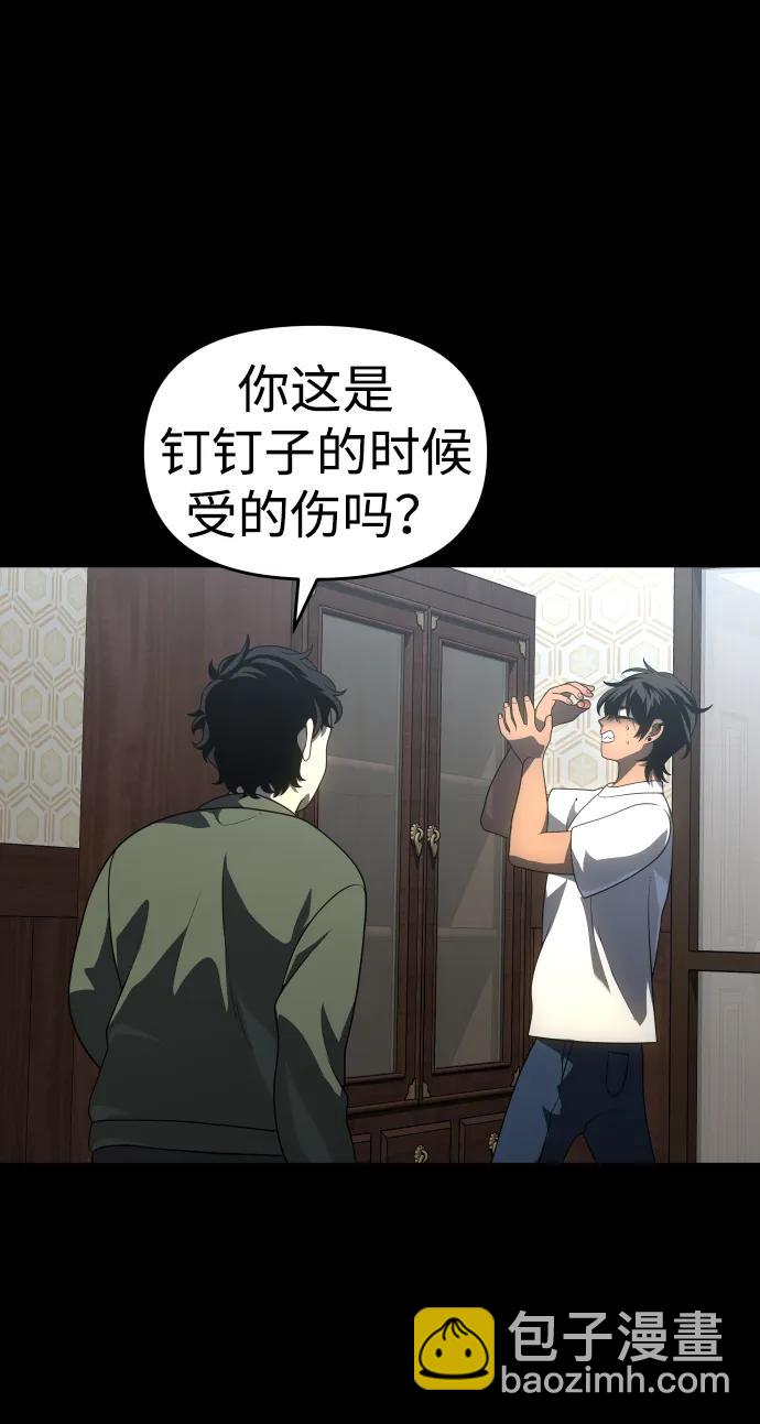 [第24话] 排名（3）3