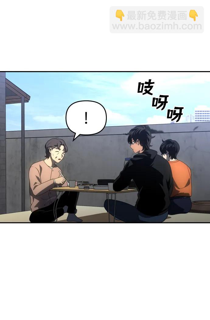 [第24话] 排名（3）44
