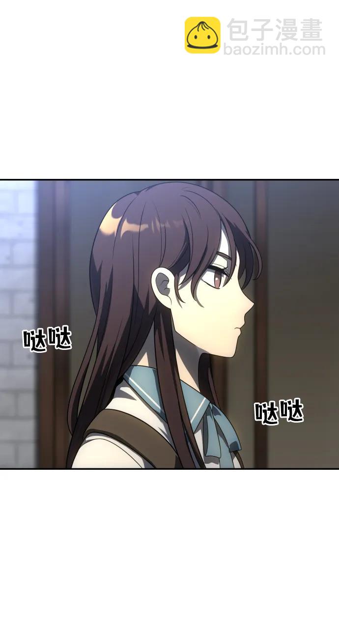 [第24话] 排名（3）46