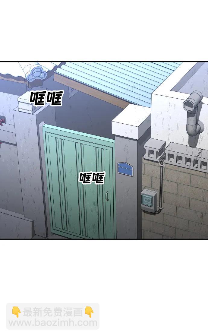 [第24话] 排名（3）58